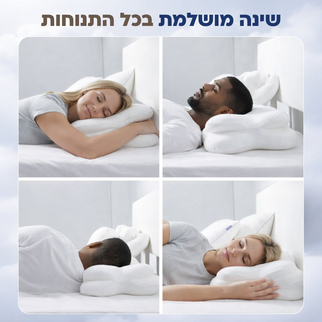 Orthive Cloud - כרית אורטופדית לשינה איכותית